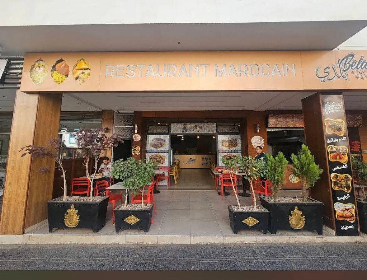 beldi restaurant - صورة 1