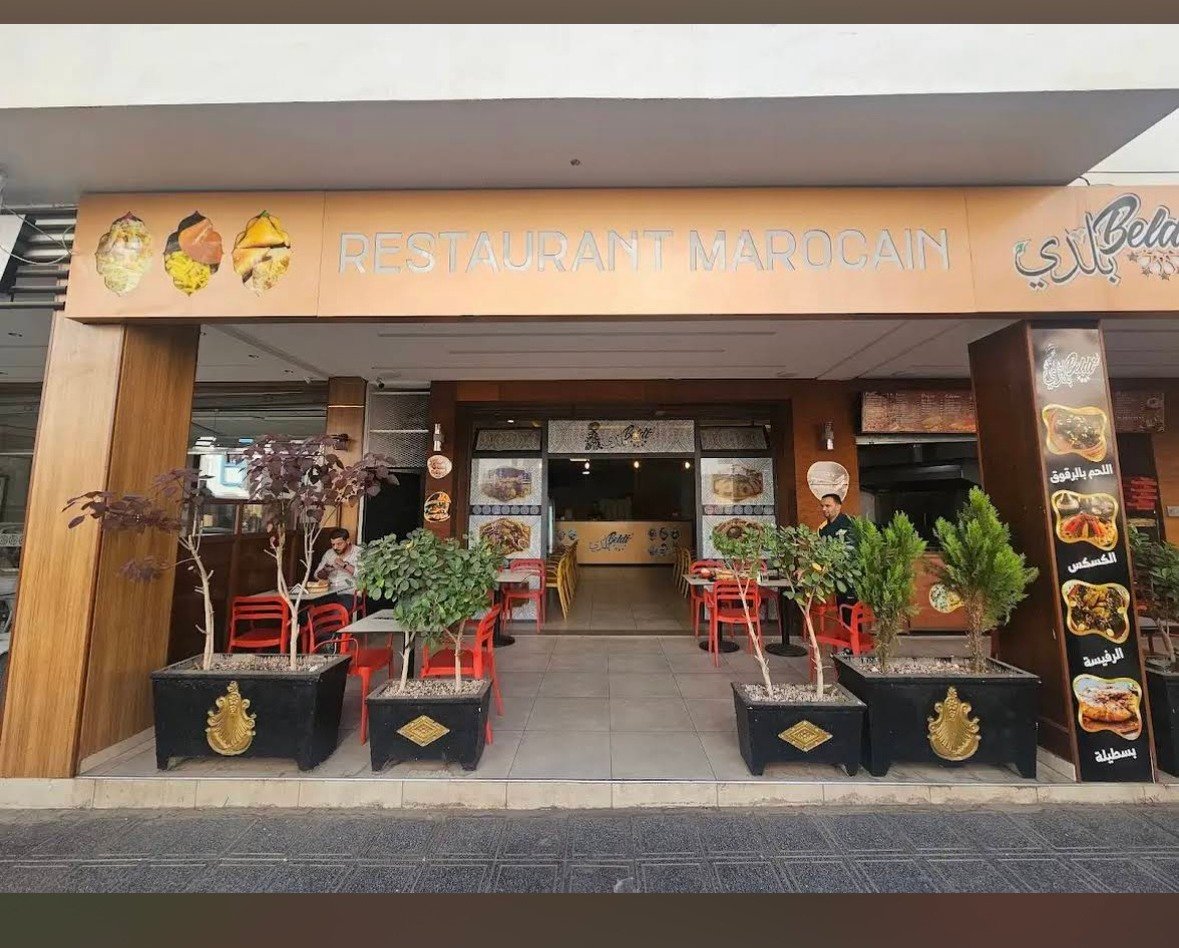 beldi restaurant - صورة 1
