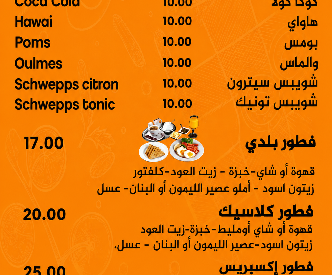 m9ila salam - صورة 11