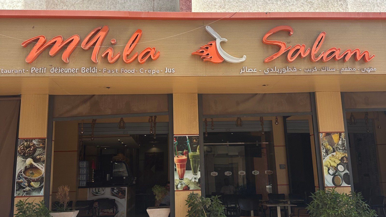m9ila salam - صورة 1
