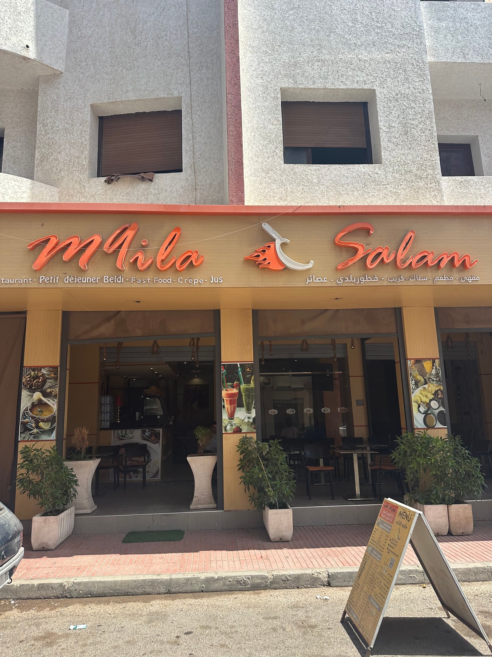m9ila salam - صورة 1