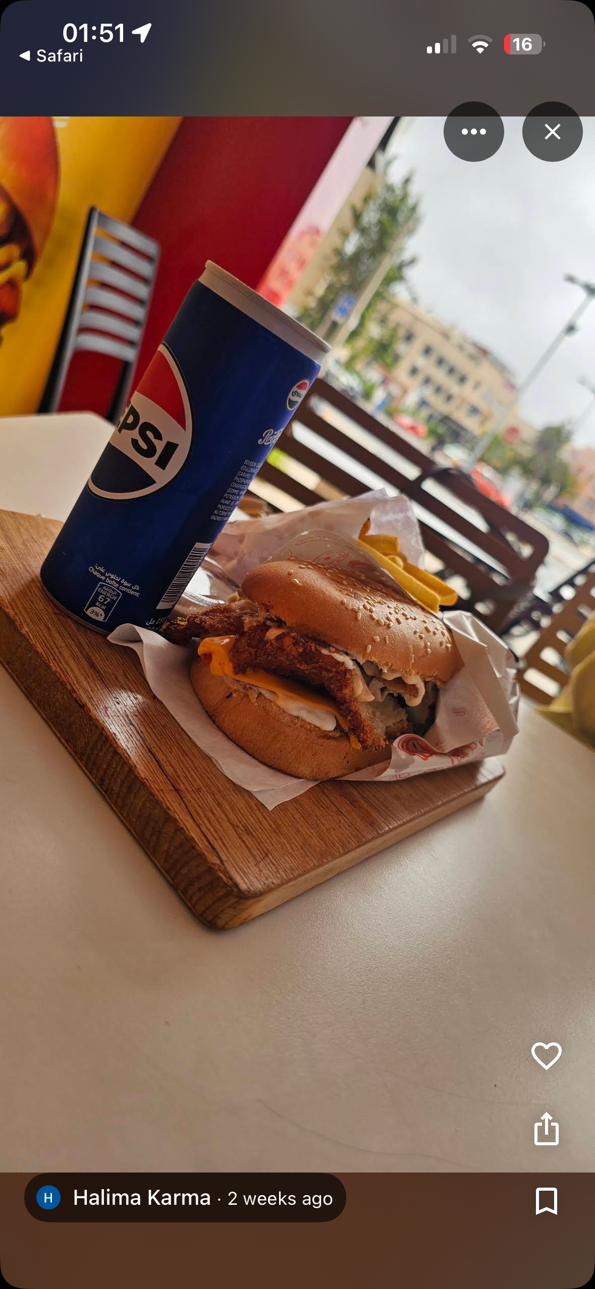 فيش تشيكن - صورة 3