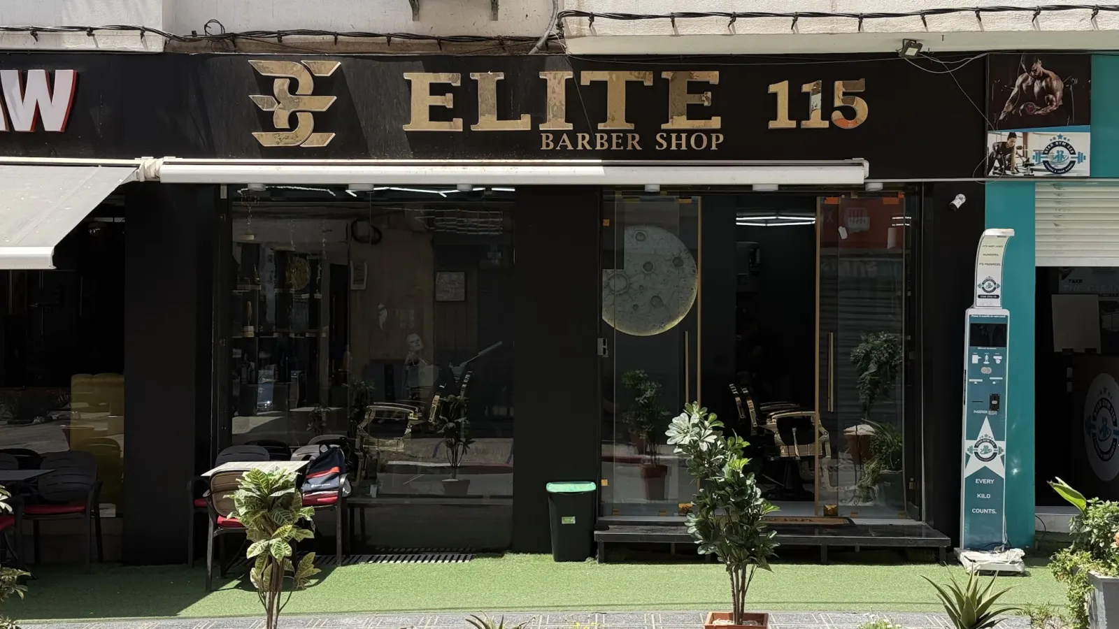 ELITE BARBER 115 - صورة 1