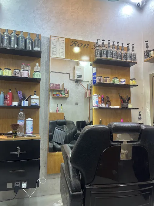 Salon bon style - صورة 2