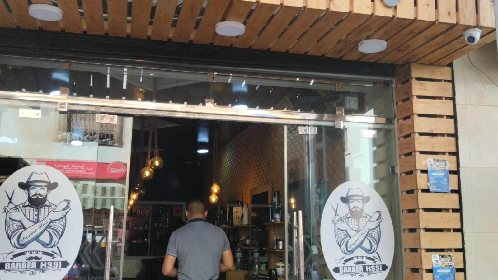 Barber hssi - صورة 2