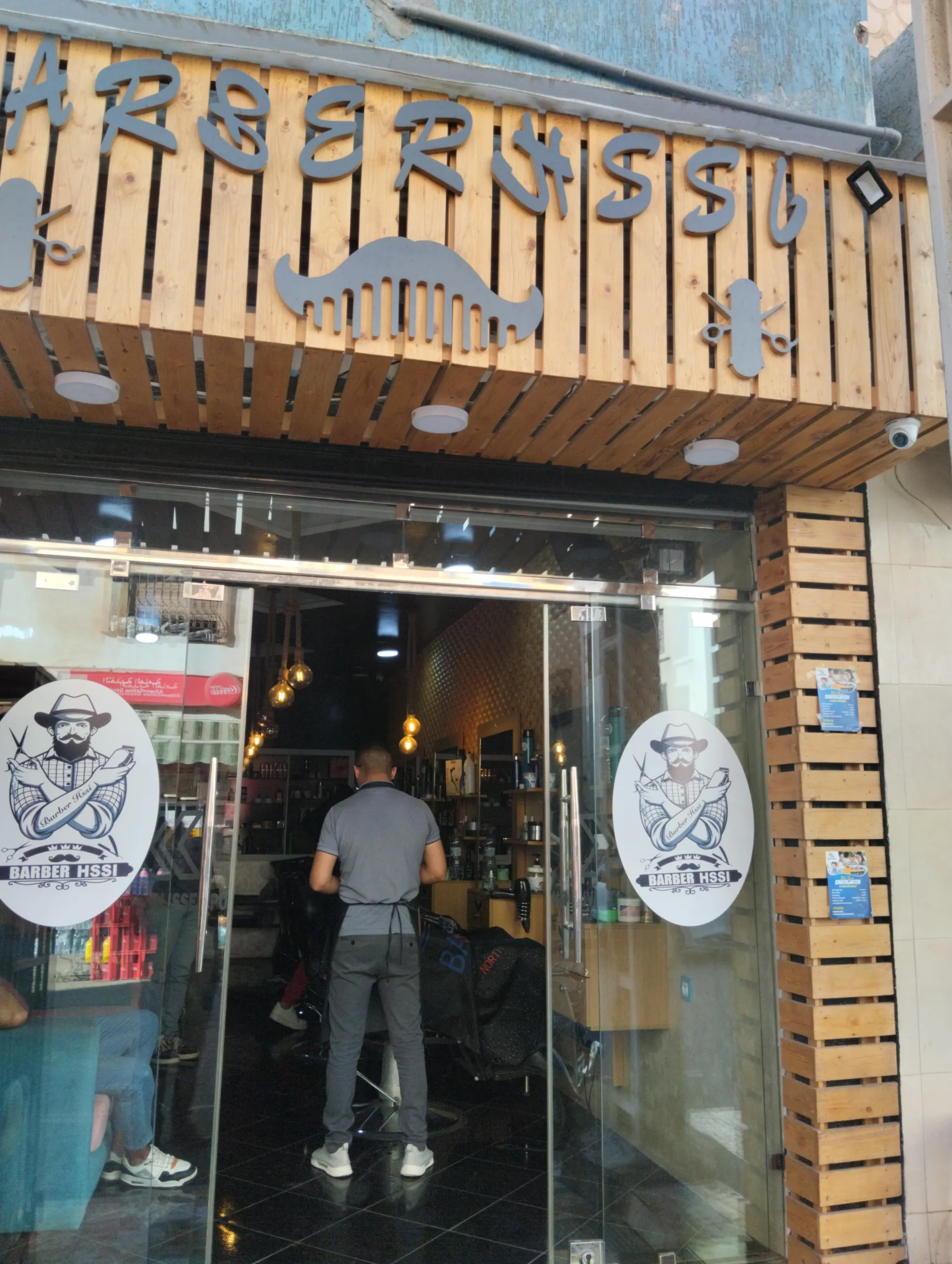 Barber hssi - صورة 2