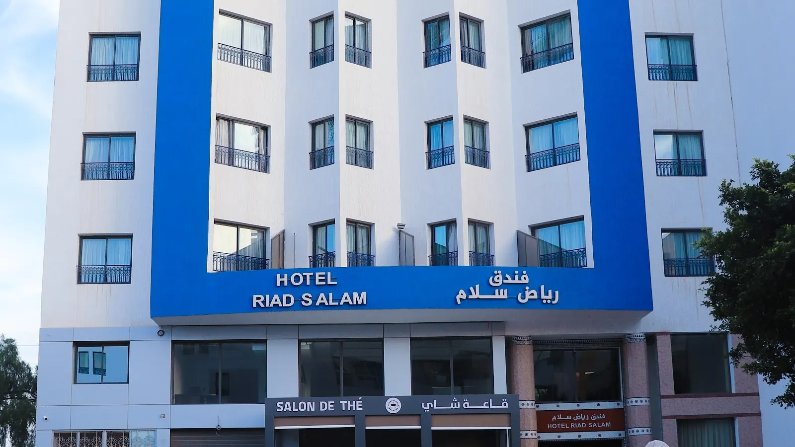 Hôtel Riad salam Agadir - صورة 1