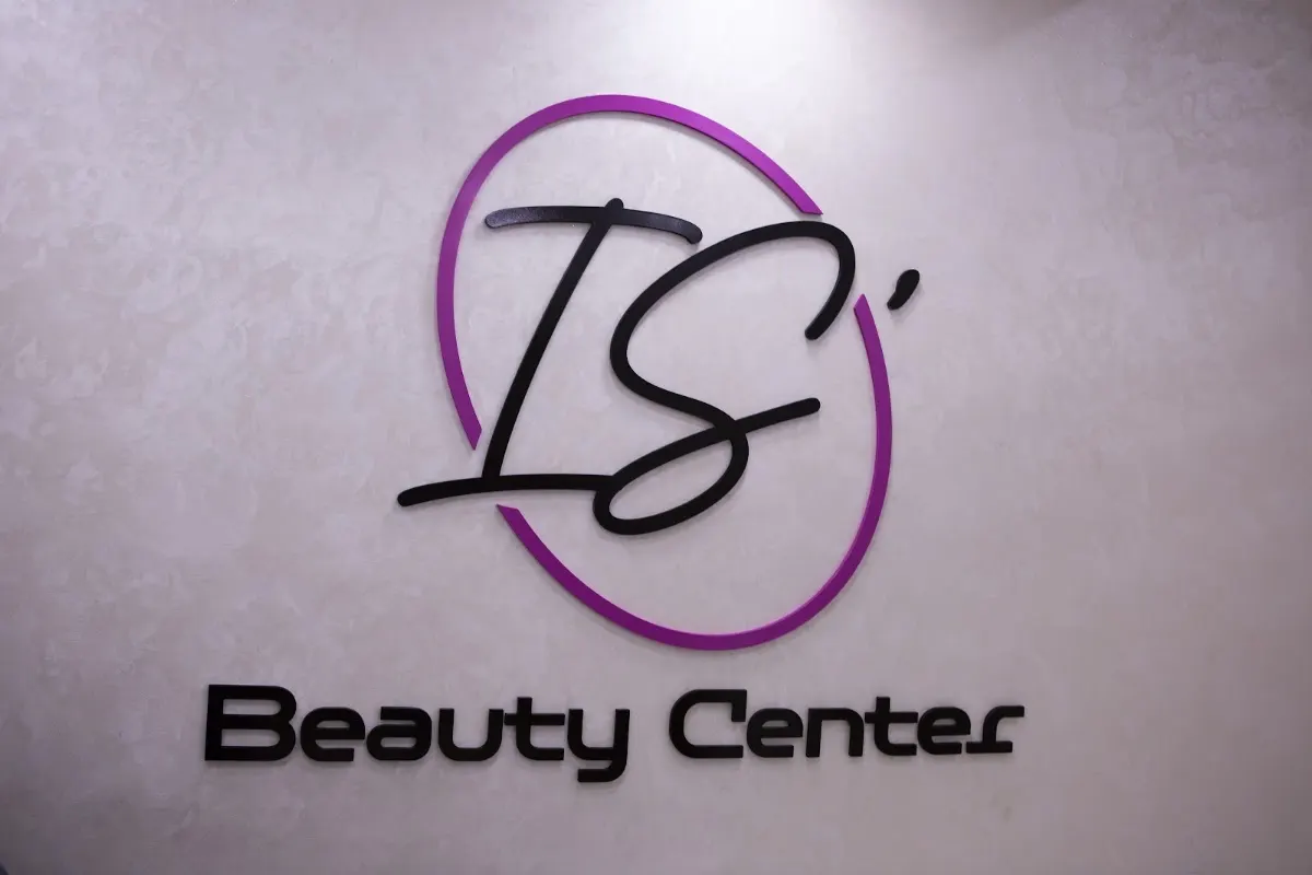 is beauty center - صورة 3